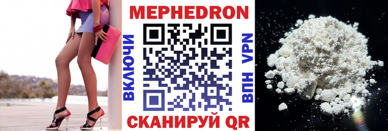 Названия наркотиков Усмань Бошки Шишки  Меф 
