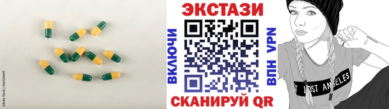Экстази TESLA  закладки  Усмань 