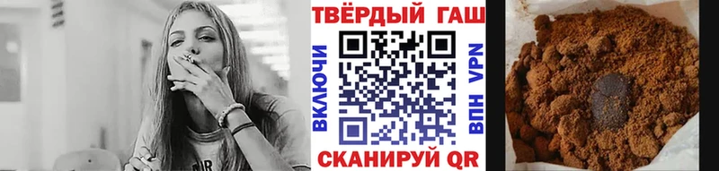 продажа наркотиков  Усмань  Гашиш гарик 