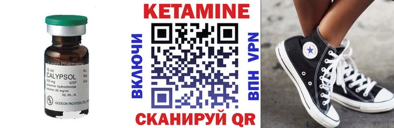 купить наркоту  Усмань  Кетамин VHQ 