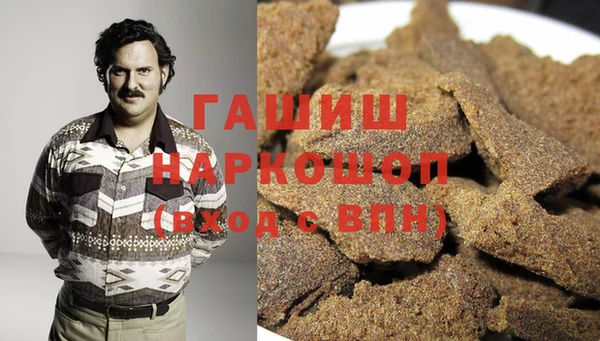 амфетамин Мегион
