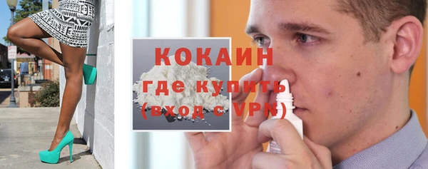 бошки Медногорск