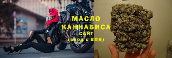 амфетамин Мегион