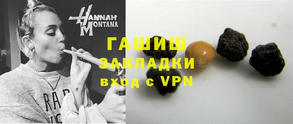 бошки Медногорск