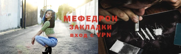 бошки Медногорск