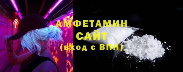 амфетамин Мегион