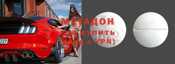 амфетамин Мегион