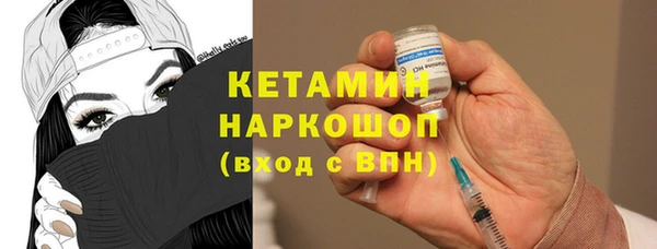 амфетамин Мегион