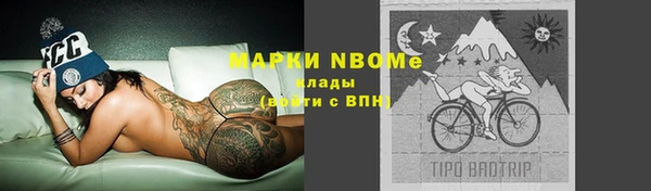 амфетамин Мегион
