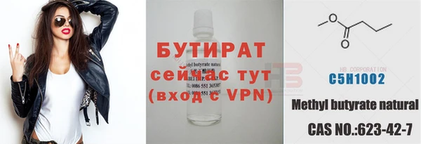 бошки Медногорск