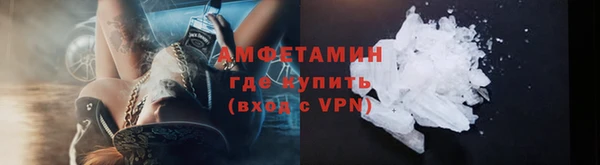 амфетамин Мегион