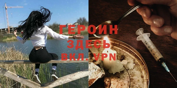 бошки Медногорск