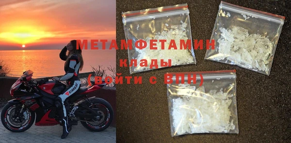 бутират Аша