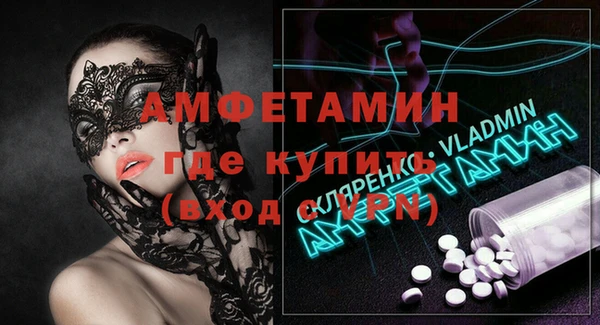 амфетамин Мегион