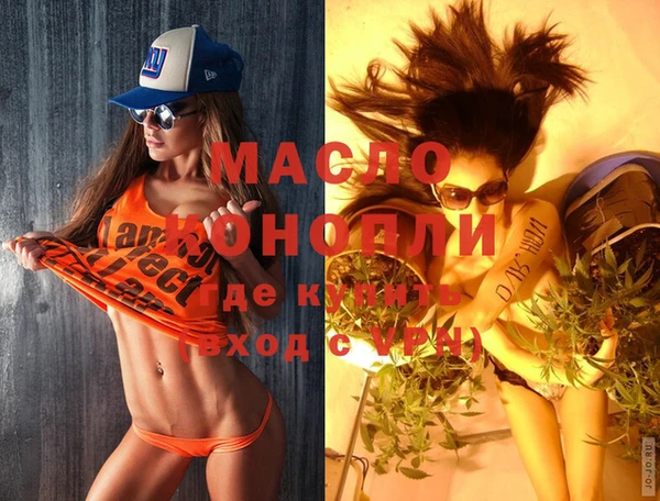 амфетамин Мегион