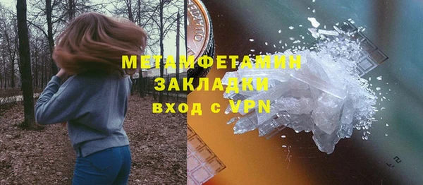 амфетамин Мегион