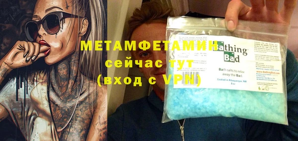 бошки Медногорск