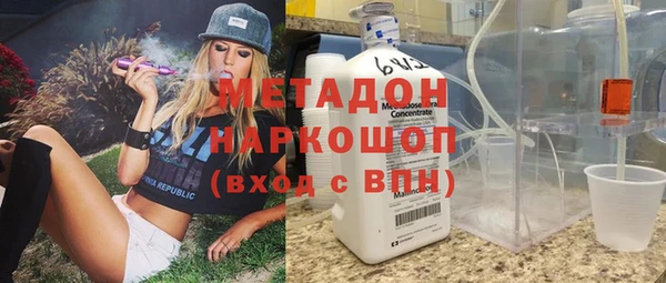 бошки Медногорск