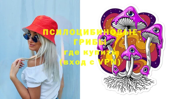амфетамин Мегион