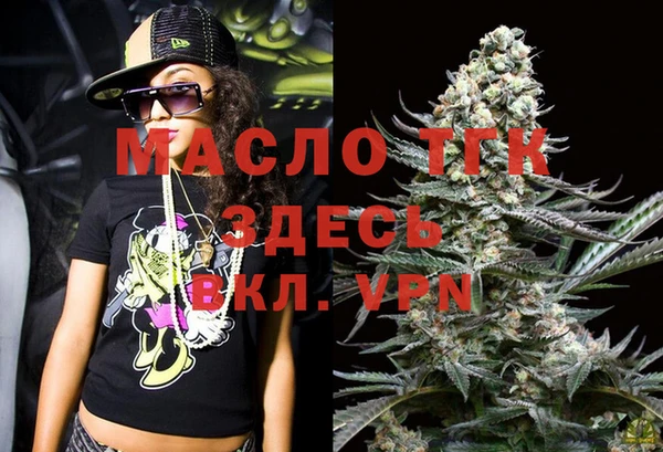 мефедрон Бабаево