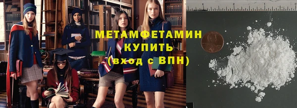 амфетамин Мегион