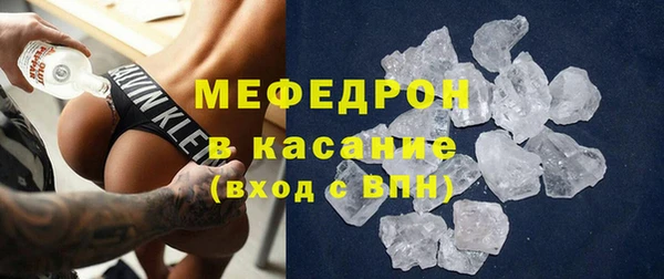 бошки Медногорск