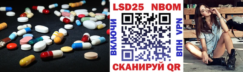 ЛСД экстази кислота  Усмань 