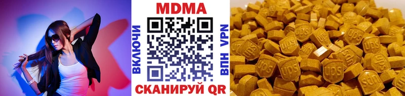 наркошоп  Усмань  гидра сайт  дарк нет официальный сайт  MDMA crystal 