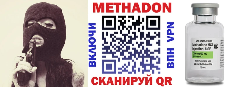 blacksprut маркетплейс  Усмань  МЕТАДОН белоснежный 