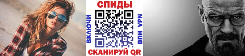 Первитин пудра  Усмань 