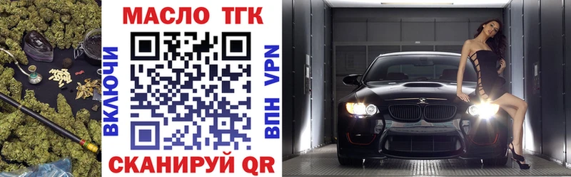 Дистиллят ТГК концентрат Усмань